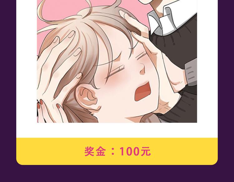 🍛全民打榜 本周榜单风云变幻 第10页