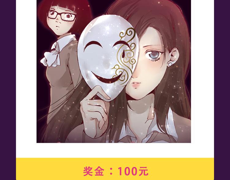 🍛全民打榜 本周榜单风云变幻 第17页