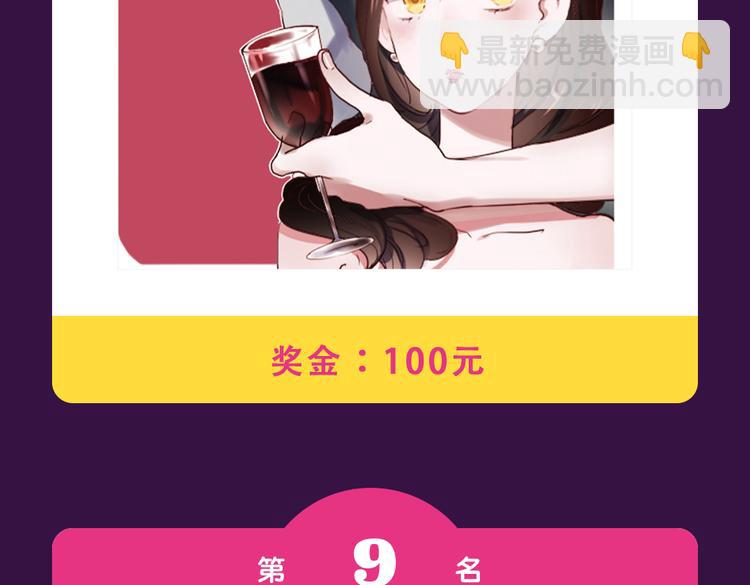 🍛全民打榜 本周榜单风云变幻 第4页