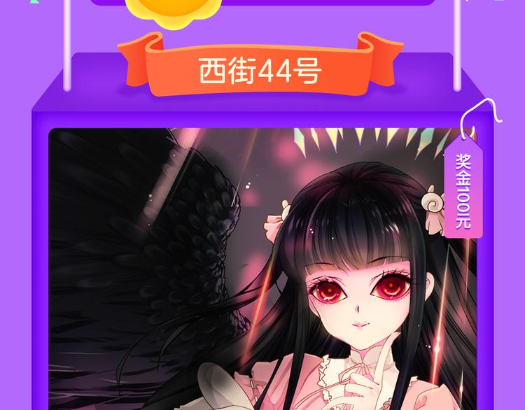 🍛全民打榜 《甜美的咬痕》榜单大佬！ 第5页