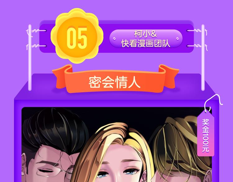 🍛全民打榜 《阎王不高兴》强势来袭！ 第13页