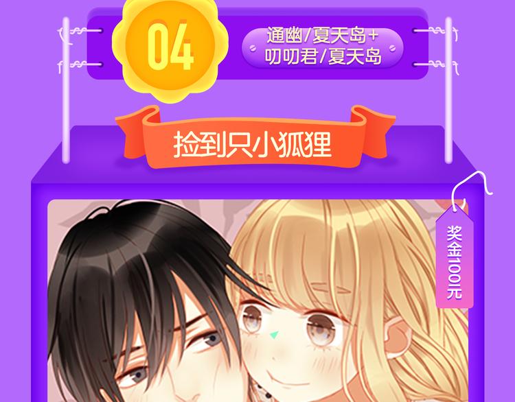 🍛全民打榜 《阎王不高兴》强势来袭！ 第15页