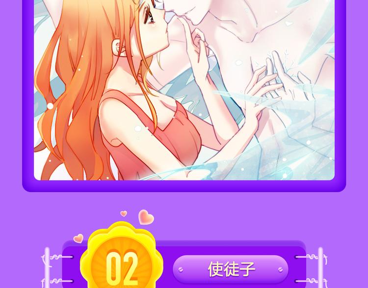 🍛全民打榜 《阎王不高兴》强势来袭！ 第18页