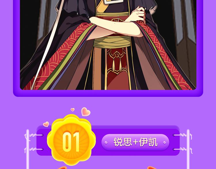 🍛全民打榜 《阎王不高兴》强势来袭！ 第20页