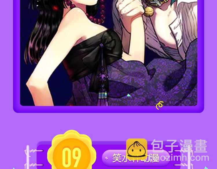 🍛全民打榜 《阎王不高兴》强势来袭！ 第4页
