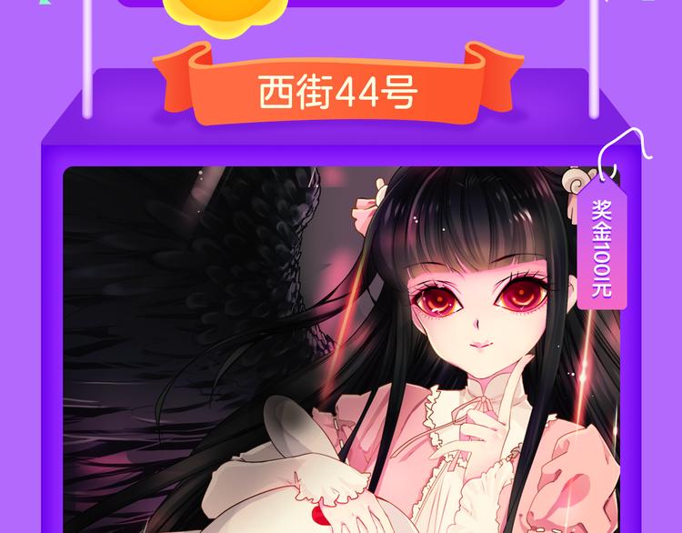 🍛全民打榜 《阎王不高兴》强势来袭！ 第5页