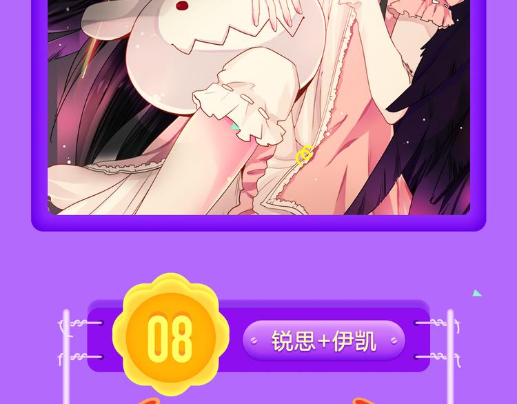 🍛全民打榜 《阎王不高兴》强势来袭！ 第6页