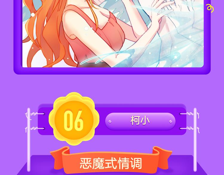 🍛全民打榜 《蓝翅》强势登榜！ 第10页