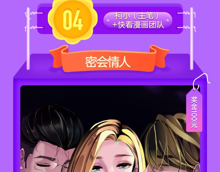 🍛全民打榜 《蓝翅》强势登榜！ 第15页