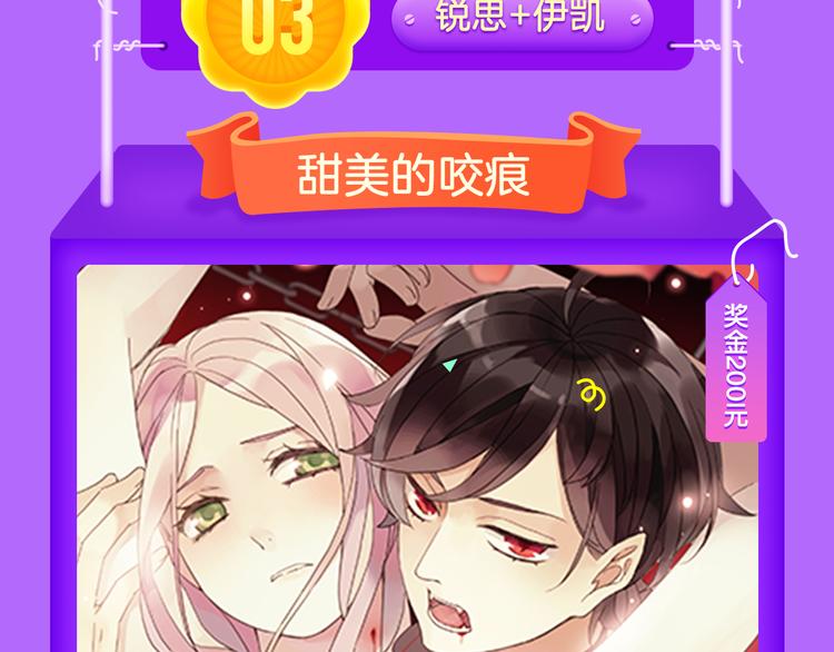 🍛全民打榜 《蓝翅》强势登榜！ 第17页