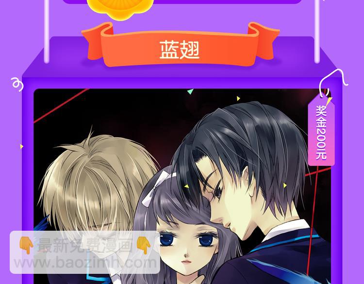 🍛全民打榜 《蓝翅》强势登榜！ 第19页
