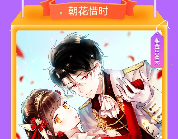🍛全民打榜 《蓝翅》强势登榜！ 第21页