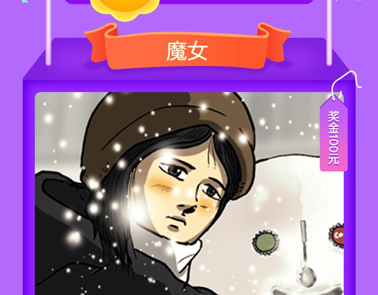 🍛全民打榜 《蓝翅》强势登榜！ 第5页