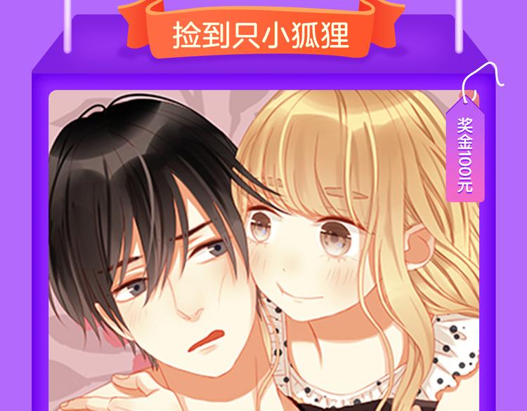 🍛全民打榜 《蓝翅》强势登榜！ 第7页