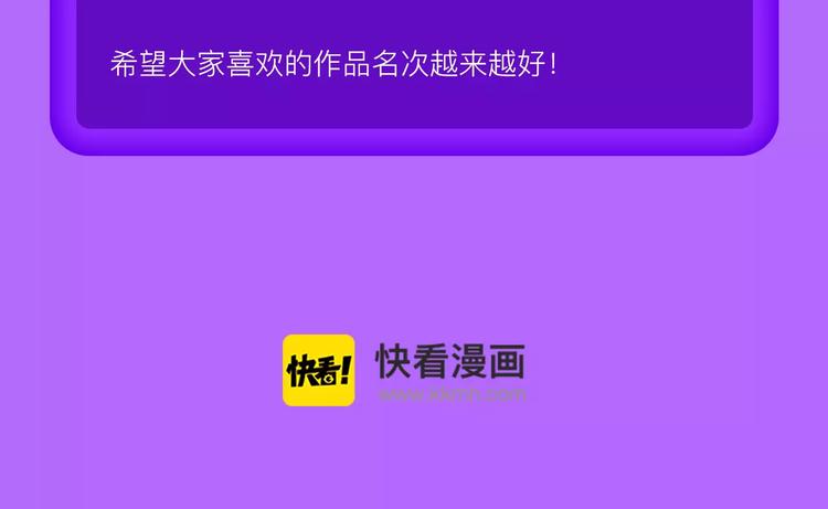 🍛全民打榜 《吾凰在上》空降TOP 3！ 第26页