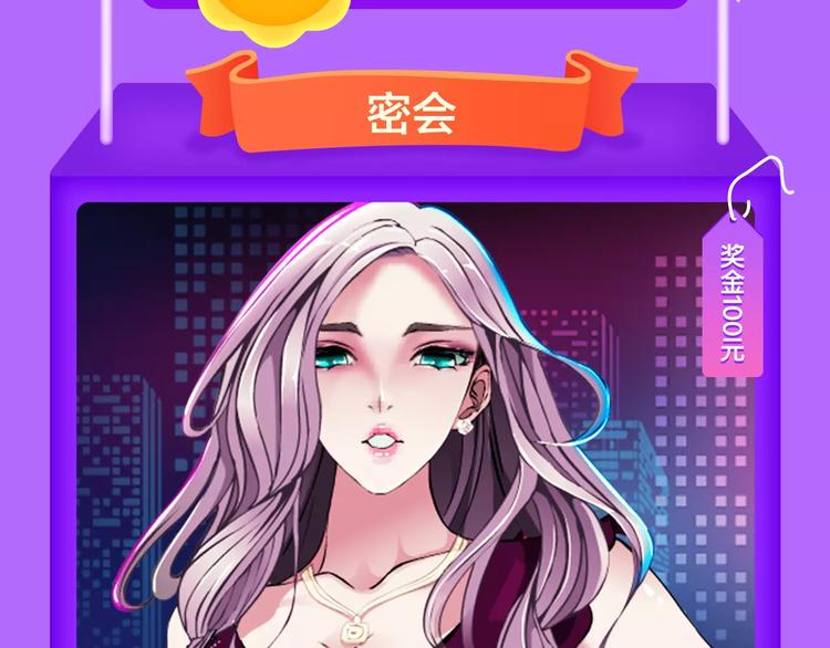 🍛全民打榜 《吾凰在上》空降TOP 3！ 第5页