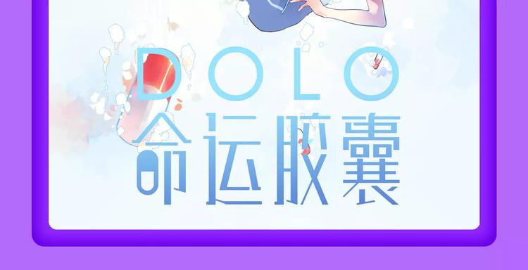 🍛全民打榜 《怦然心动》晋级榜首！ 第16页