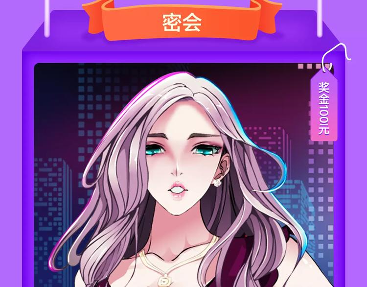 🍛全民打榜 《怦然心动》晋级榜首！ 第7页