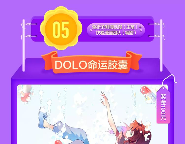 🍛全民打榜 甜美的咬痕荣耀回归榜首！ 第13页