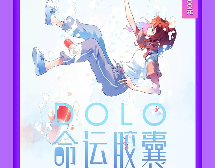 🍛全民打榜 《吾凰在上》强势挺进TOP5！ 第15页