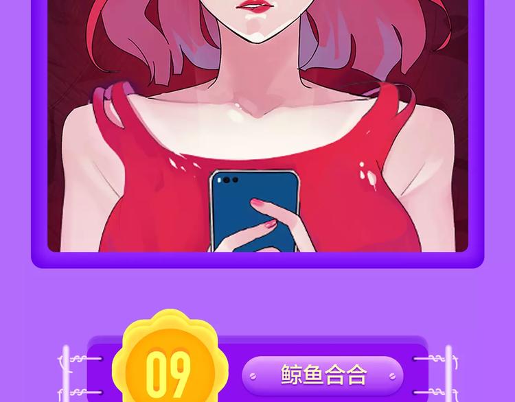 🍛全民打榜 《吾凰在上》强势挺进TOP5！ 第4页