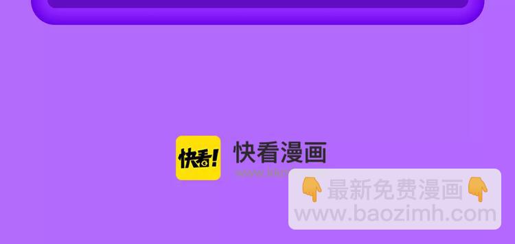 🍛全民打榜 《女巨人也要谈恋爱》晋级第四！ 第25页