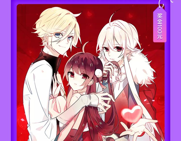 🍛全民打榜 《女巨人也要恋爱》挺进第四！ 第11页
