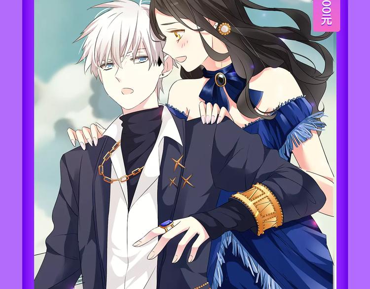🍛全民打榜 《女巨人也要恋爱》挺进第四！ 第15页