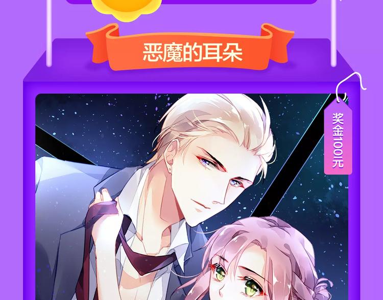 🍛全民打榜 《女巨人也要恋爱》挺进第四！ 第5页
