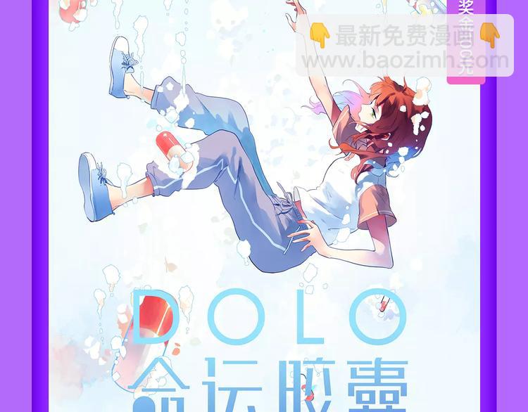 🍛全民打榜 《甜美的咬痕》周榜第一！ 第13页