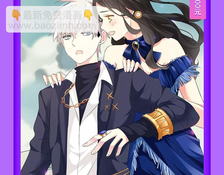 🍛全民打榜 《甜美的咬痕》周榜第一！ 第15页
