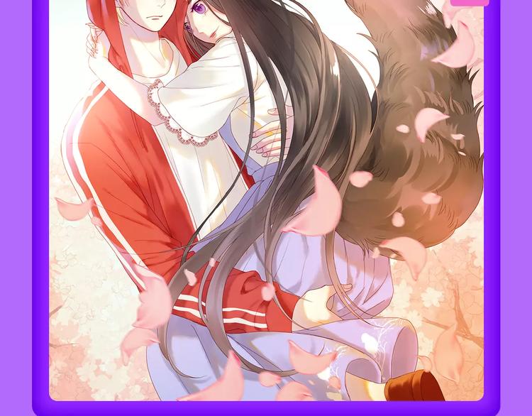 🍛全民打榜 《甜美的咬痕》周榜第一！ 第17页