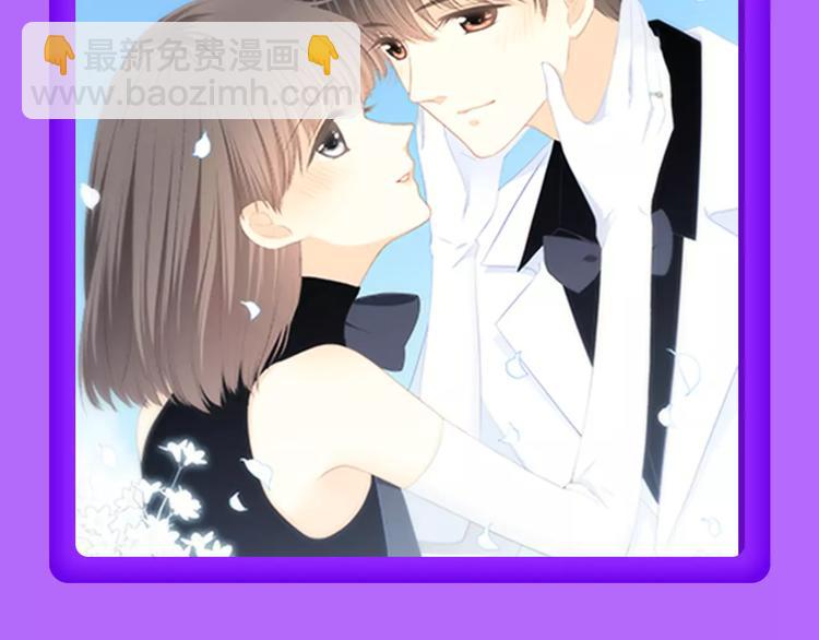 🍛全民打榜 《甜美的咬痕》周榜第一！ 第19页
