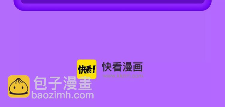 🍛全民打榜 《甜美的咬痕》周榜第一！ 第25页