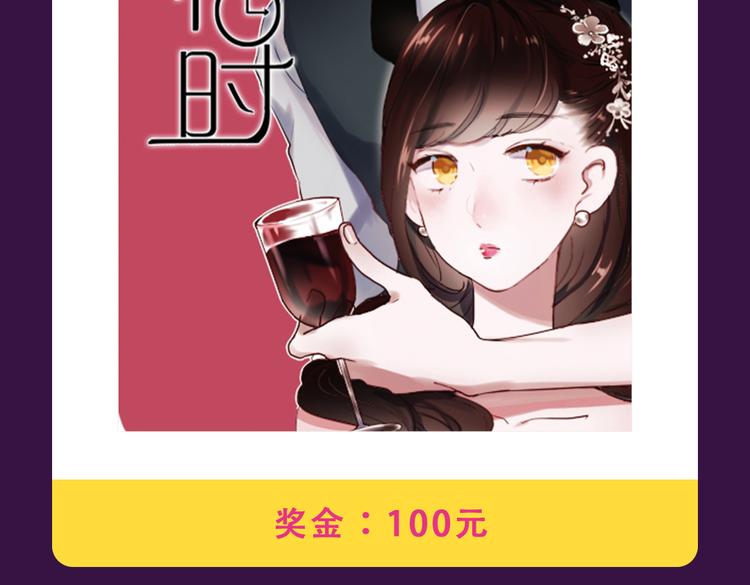 🍛全民打榜 新作品空降top1 第12页