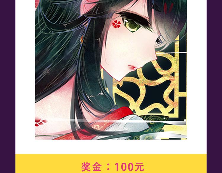 🍛全民打榜 新作品空降top1 第14页