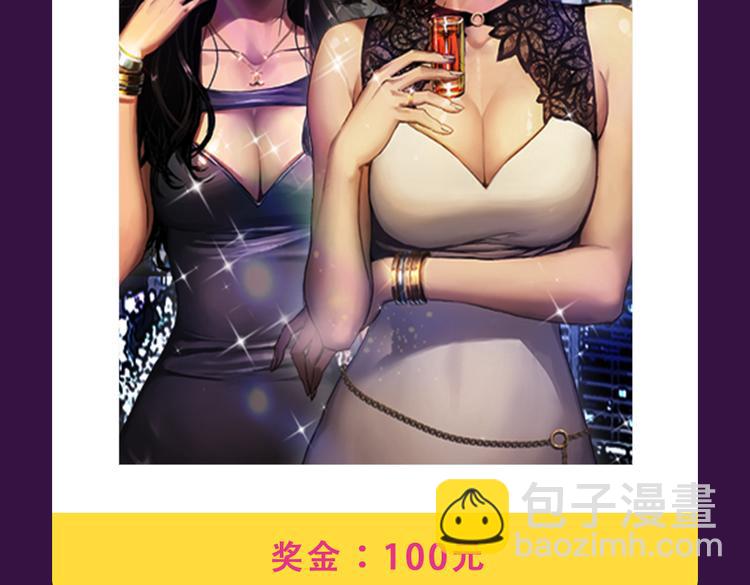 🍛全民打榜 新作品空降top1 第17页