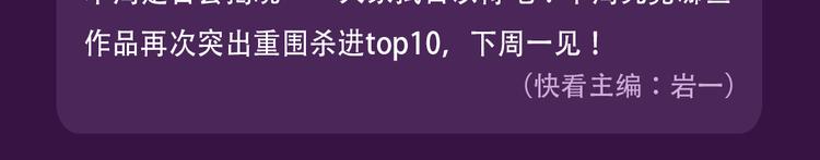 🍛全民打榜 新作品空降top1 第29页