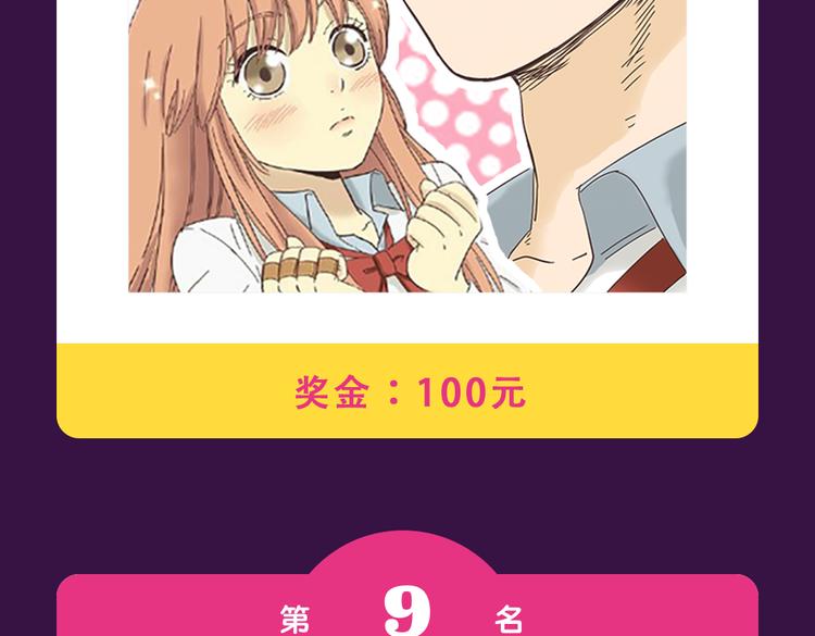 🍛全民打榜 新作品空降top1 第4页