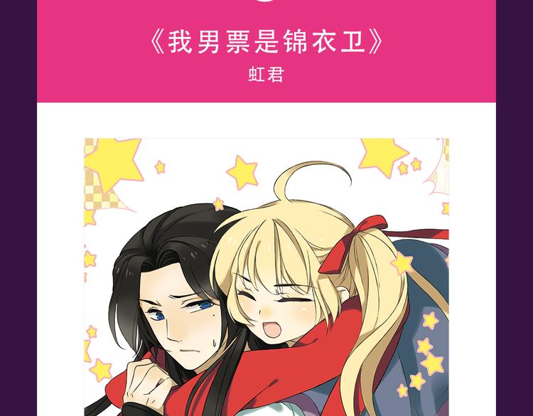 🍛全民打榜 新作品空降top1 第5页