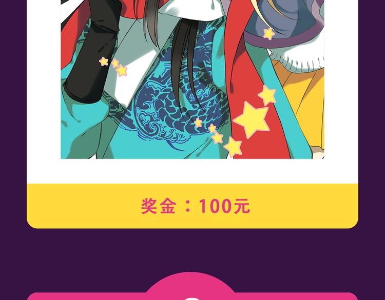 🍛全民打榜 新作品空降top1 第6页