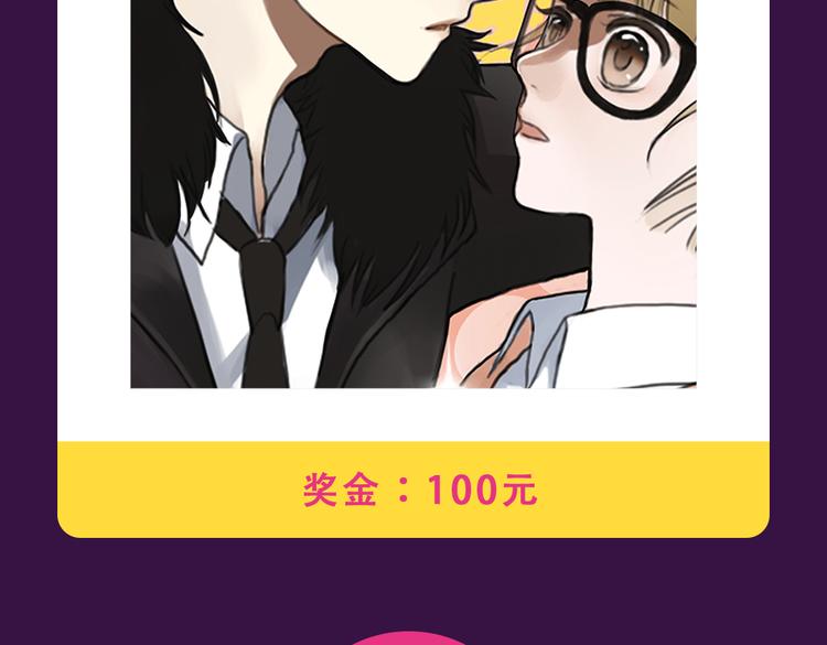 🍛全民打榜 新作品空降top1 第8页