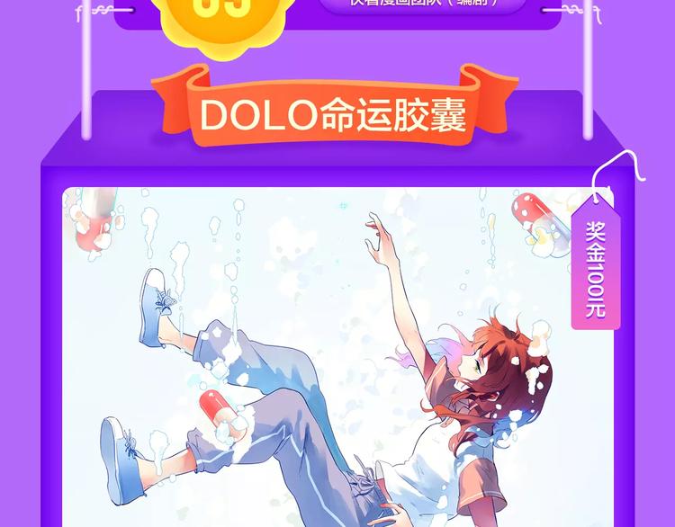 🍛全民打榜 《一代灵后》再度挺进前十！ 第13页