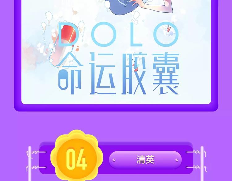 🍛全民打榜 《一代灵后》再度挺进前十！ 第14页