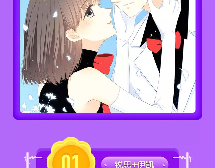 🍛全民打榜 《一代灵后》再度挺进前十！ 第20页