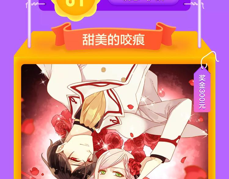 🍛全民打榜 《一代灵后》再度挺进前十！ 第21页