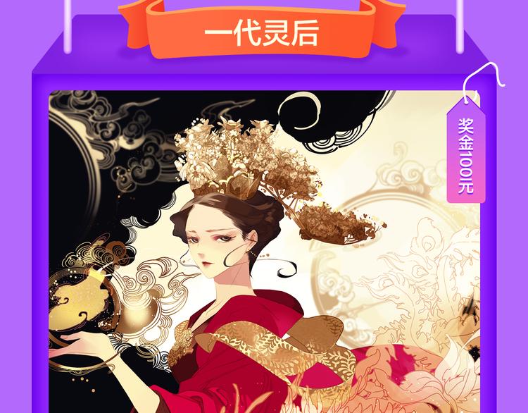 🍛全民打榜 《蜜糖陷阱》空降TOP.2！ 第7页