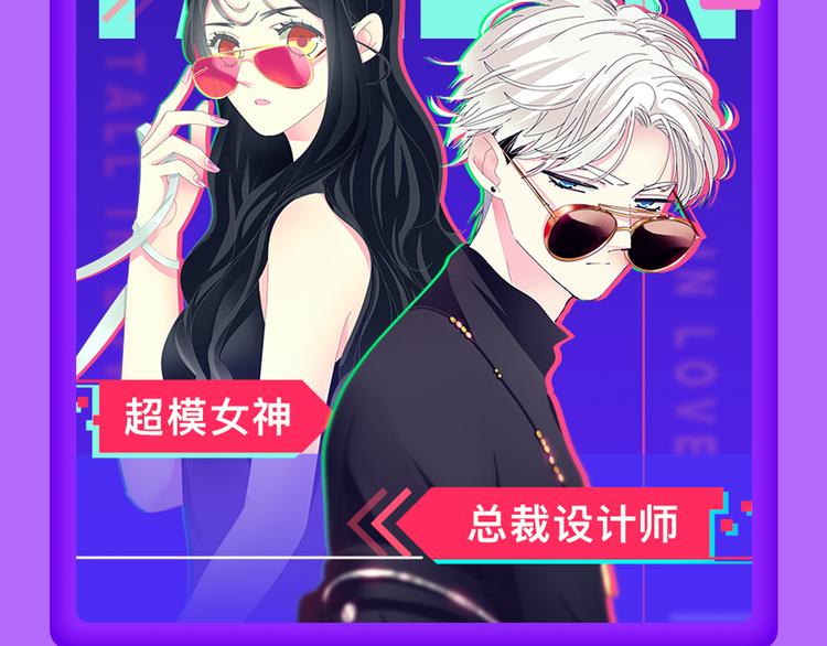 🍛全民打榜 《六月的不可思议》空降前十！ 第17页