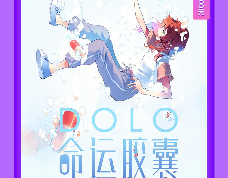 🍛全民打榜 《女巨人也要谈恋爱》登榜前三！ 第15页