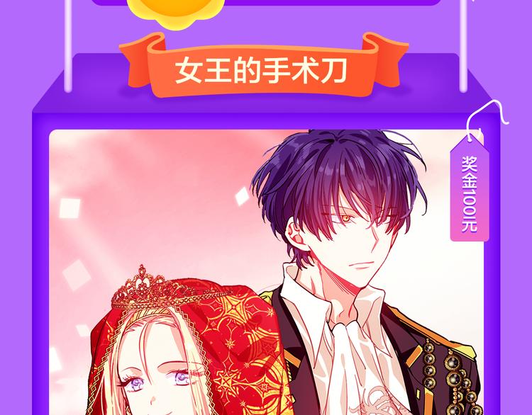 🍛全民打榜 《女巨人也要谈恋爱》登榜前三！ 第5页